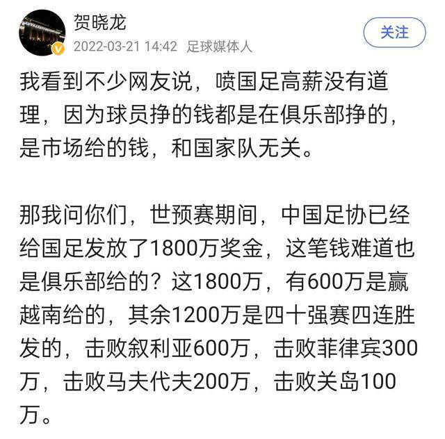 谈是否因上半场错过的进球机会而受到打击有些遗憾，但没有受到什么打击，因为我很清楚我们必须向前看。